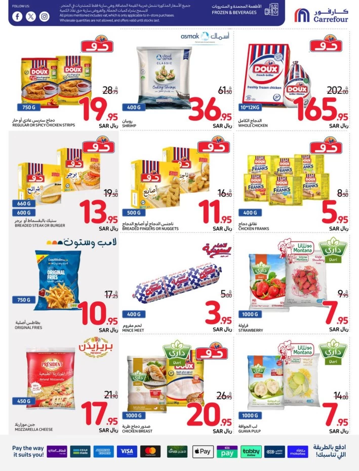 Carrefour Shopping Offers