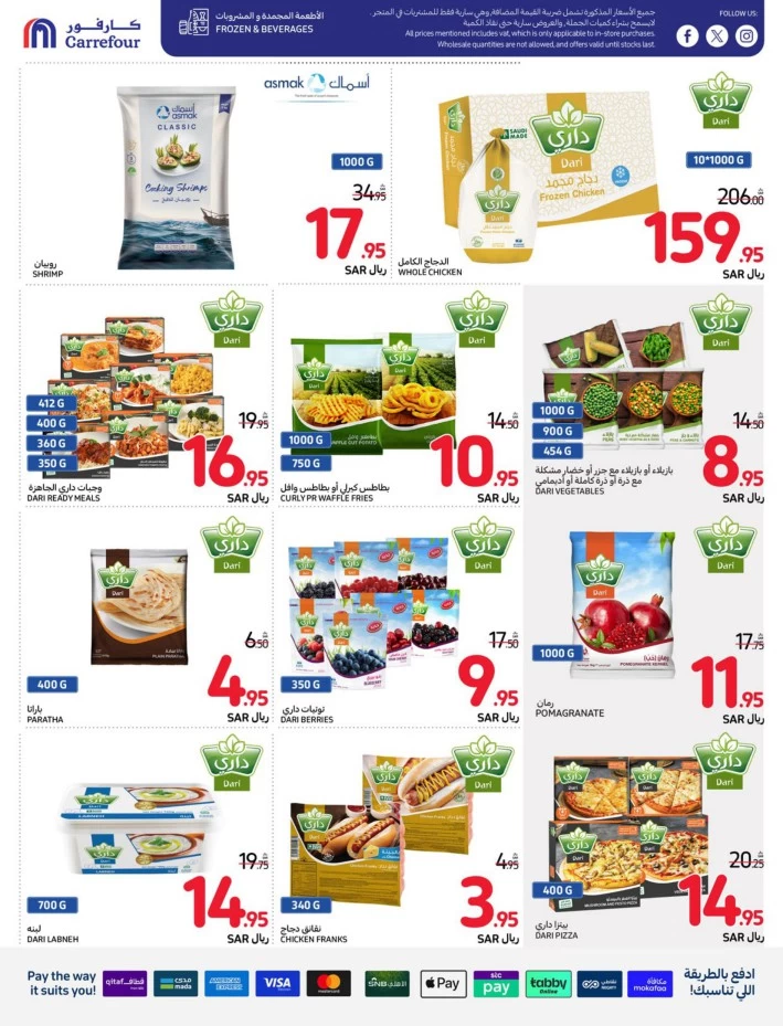 Carrefour Shopping Offers