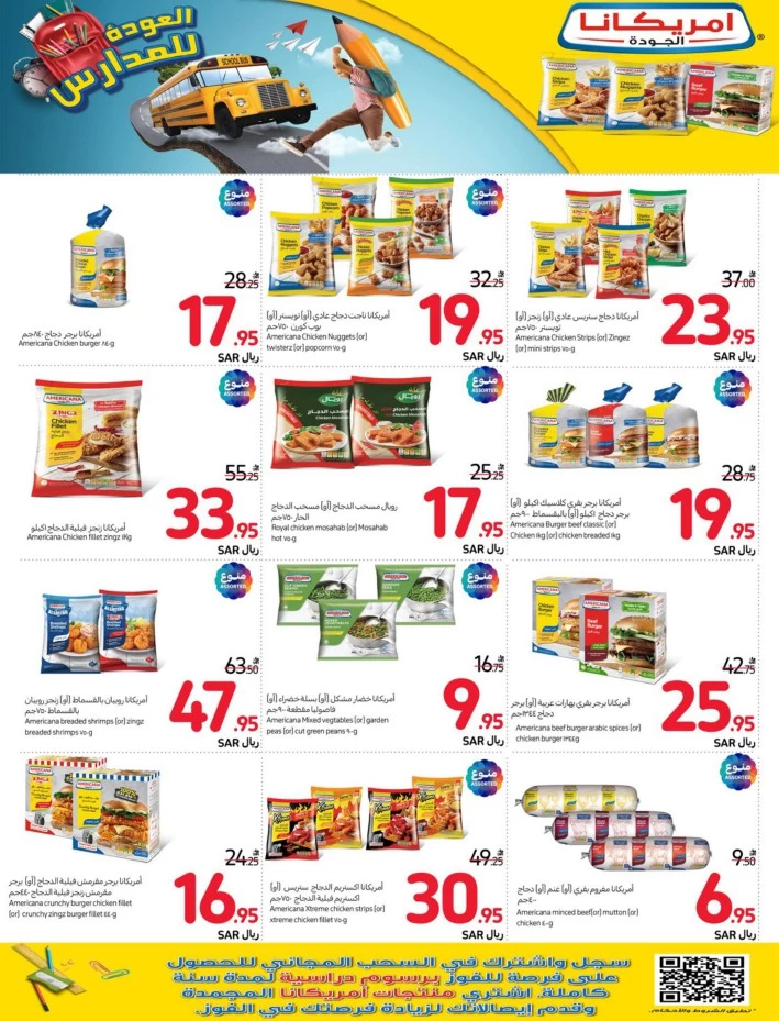 Carrefour Shopping Offers