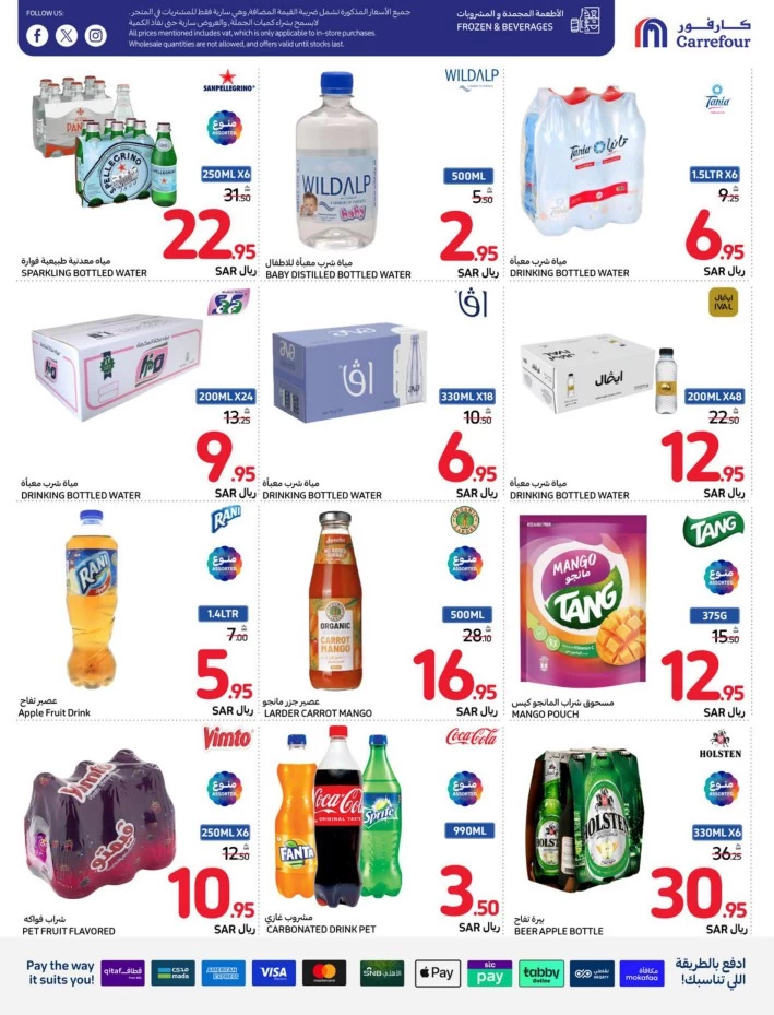 Carrefour Shopping Offers