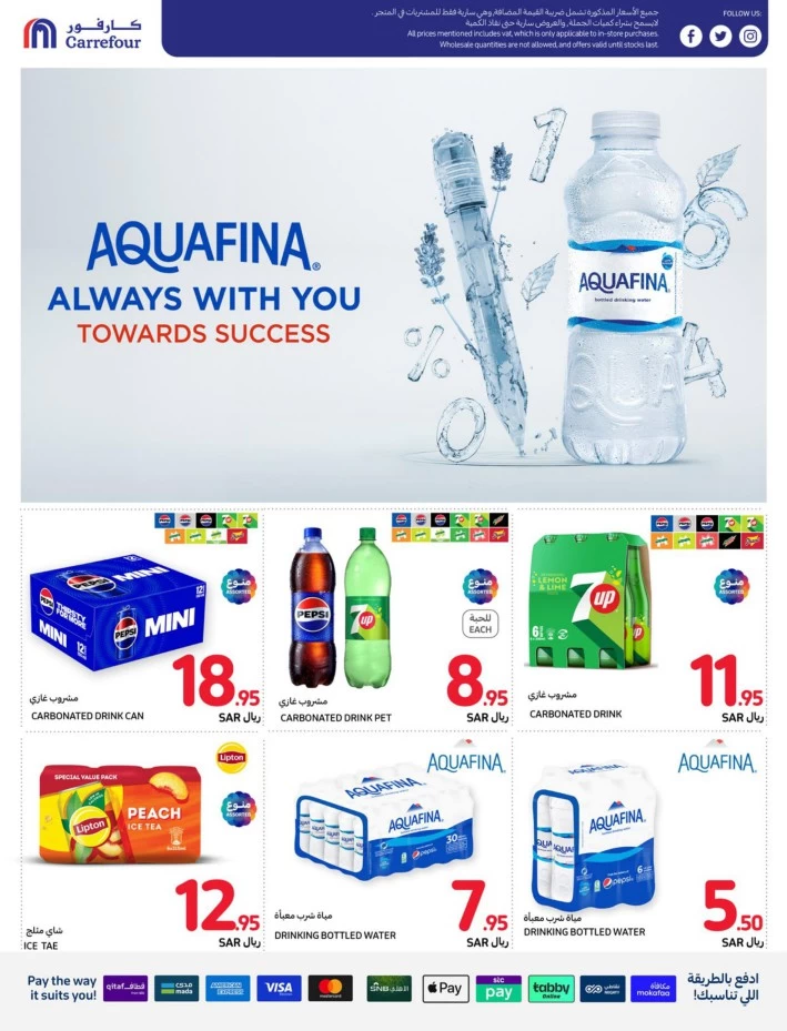 Carrefour Shopping Offers