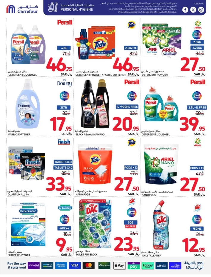 Carrefour Shopping Offers