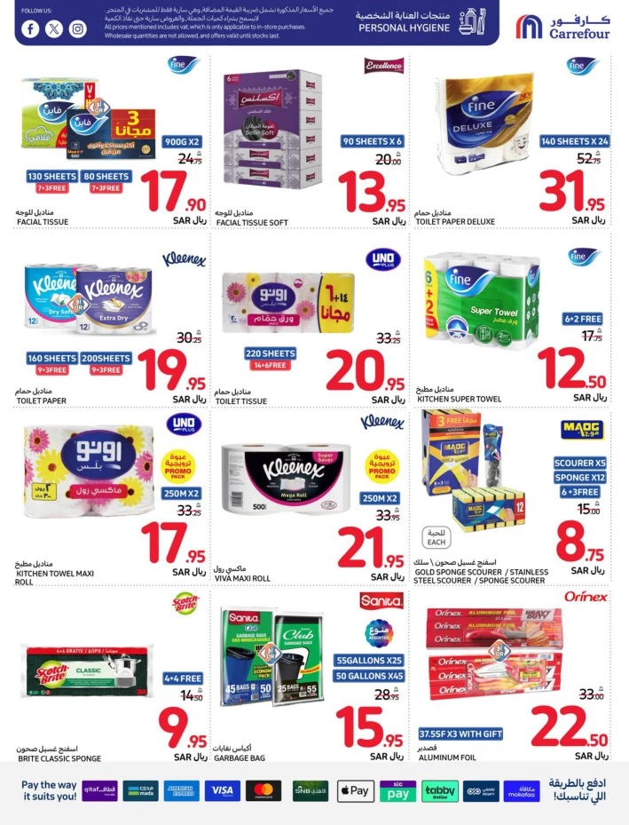 Carrefour Shopping Offers