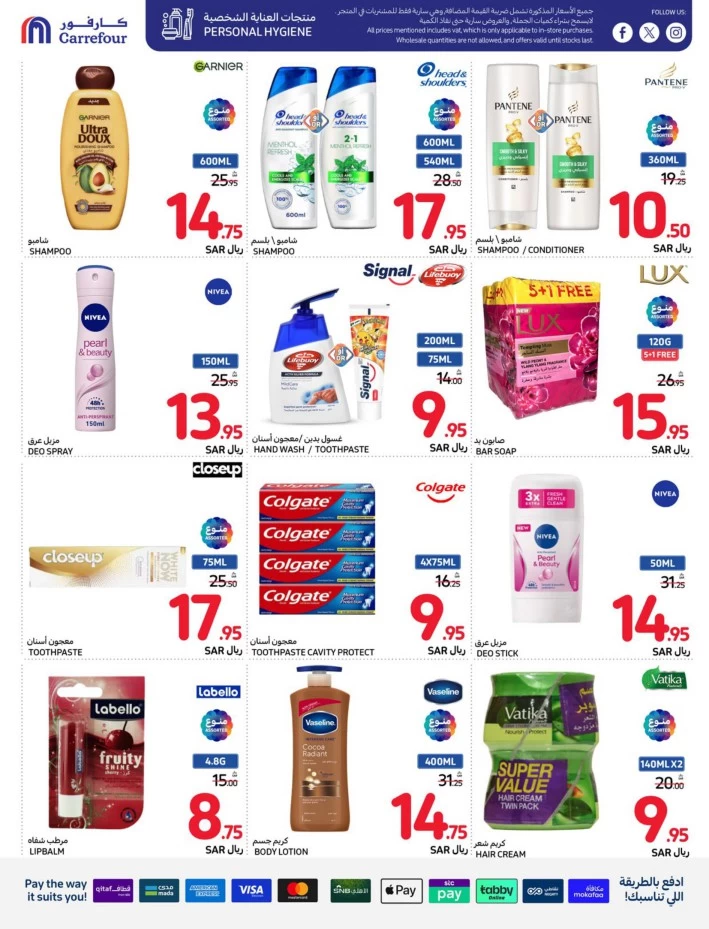 Carrefour Shopping Offers