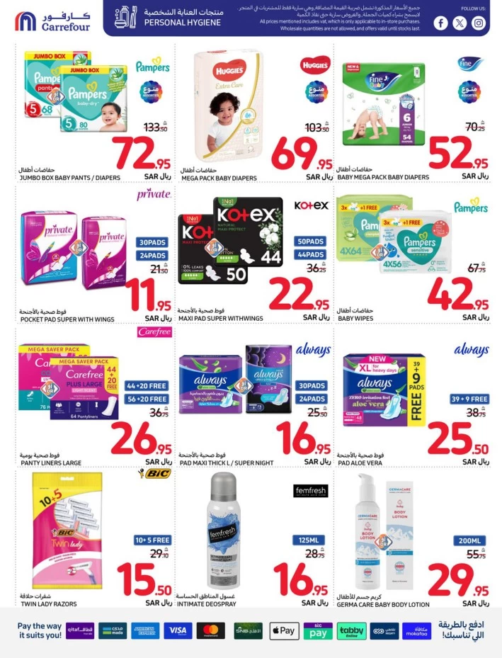 Carrefour Shopping Offers