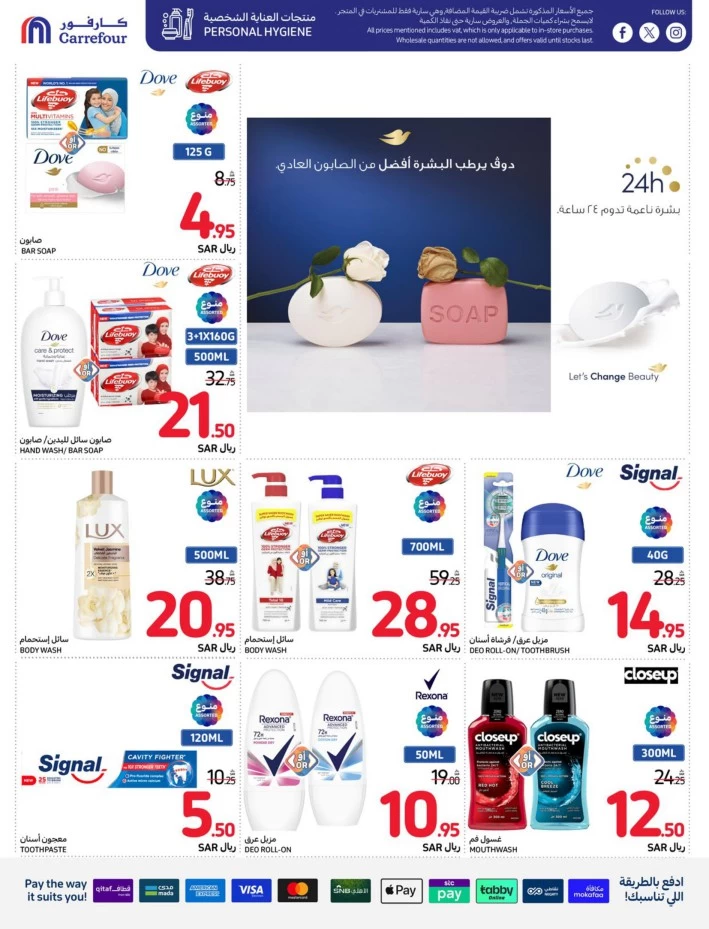 Carrefour Shopping Offers