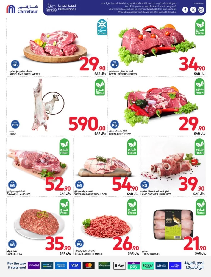 Carrefour Shopping Offers