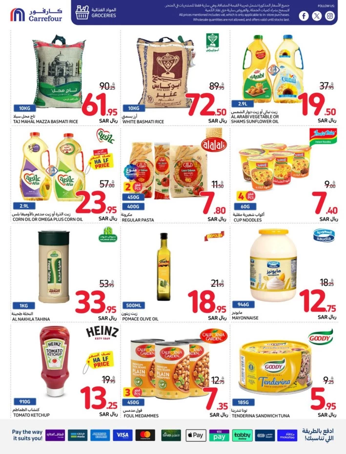 Carrefour Shopping Offers