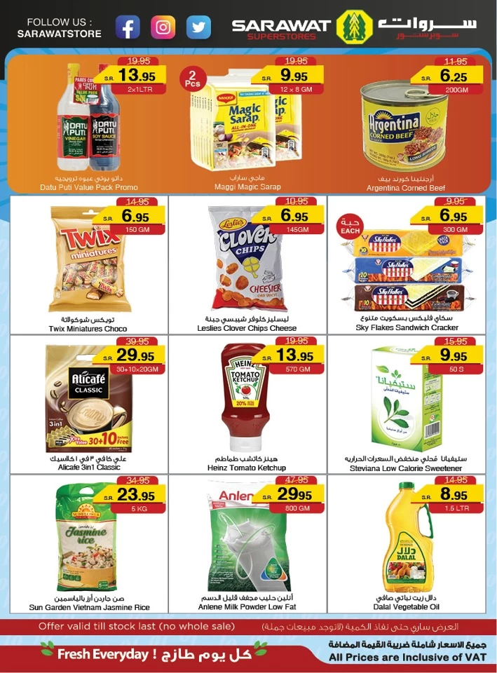 Sarawat Superstores Special Offer