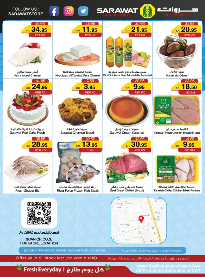 Sarawat Superstores Special Offer