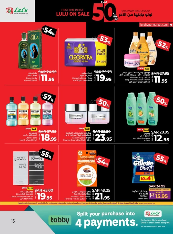Lulu Dammam Flat 50% Off
