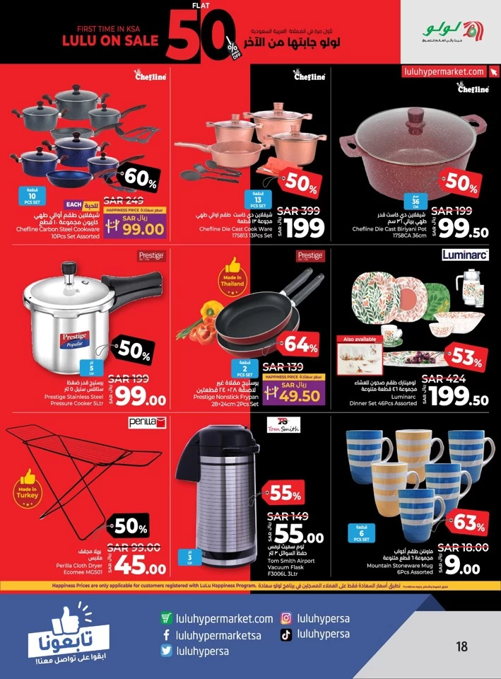 Lulu Dammam Flat 50% Off
