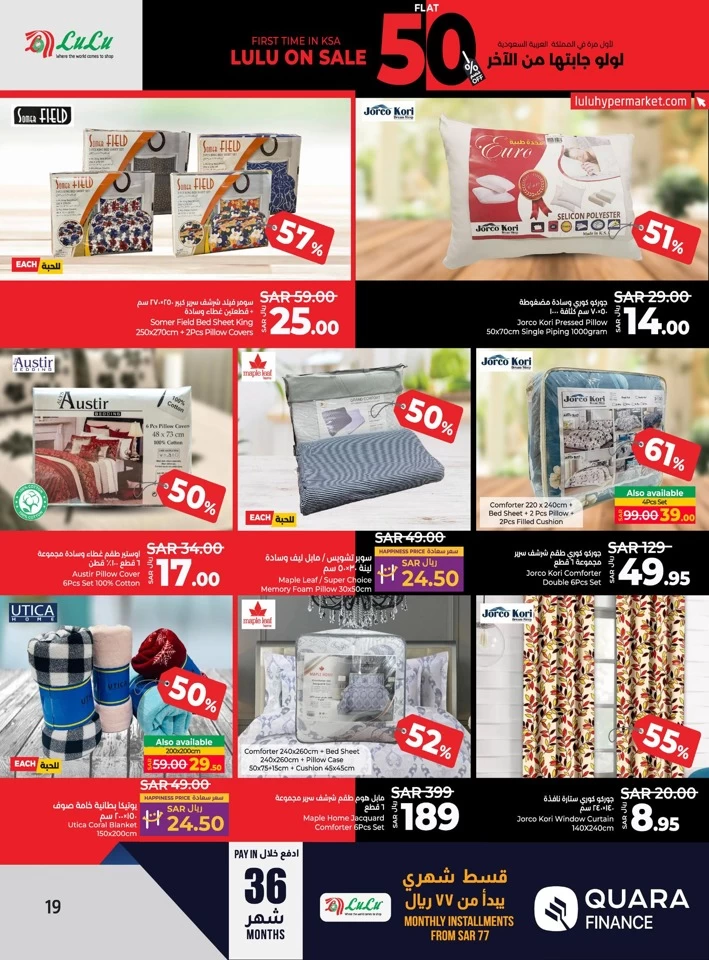 Lulu Dammam Flat 50% Off
