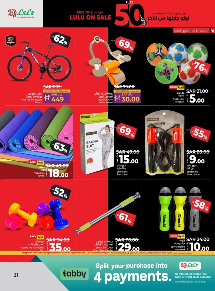 Lulu Dammam Flat 50% Off