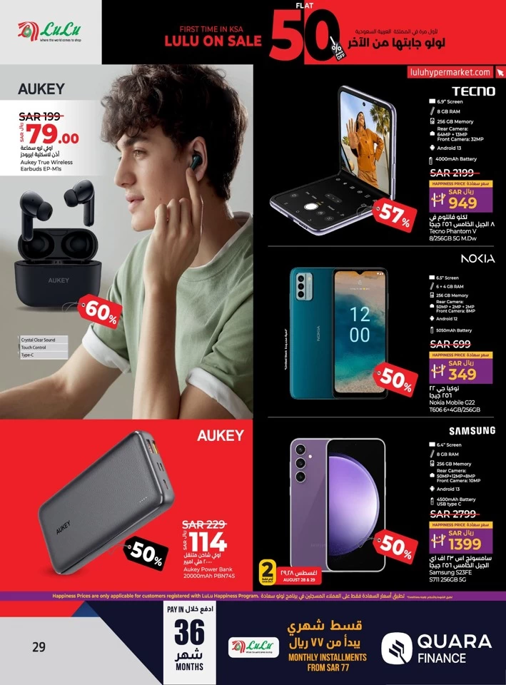 Lulu Dammam Flat 50% Off