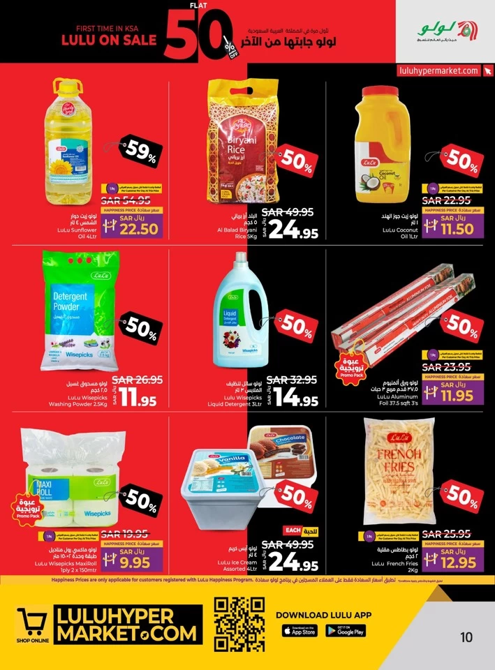 Lulu Dammam Flat 50% Off