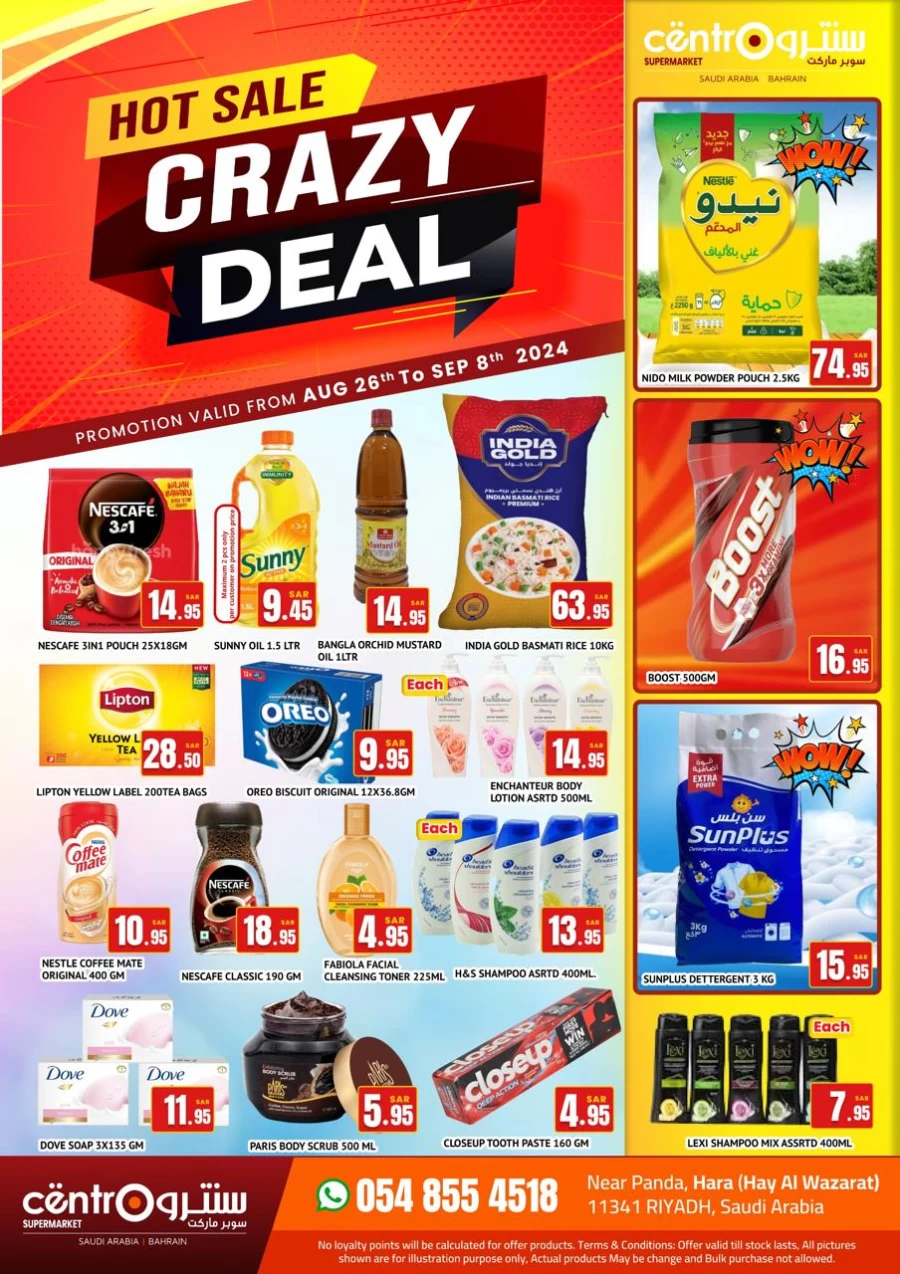 Centro Supermarket Crazy Deal