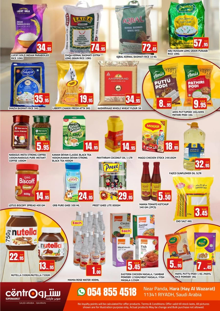 Centro Supermarket Crazy Deal