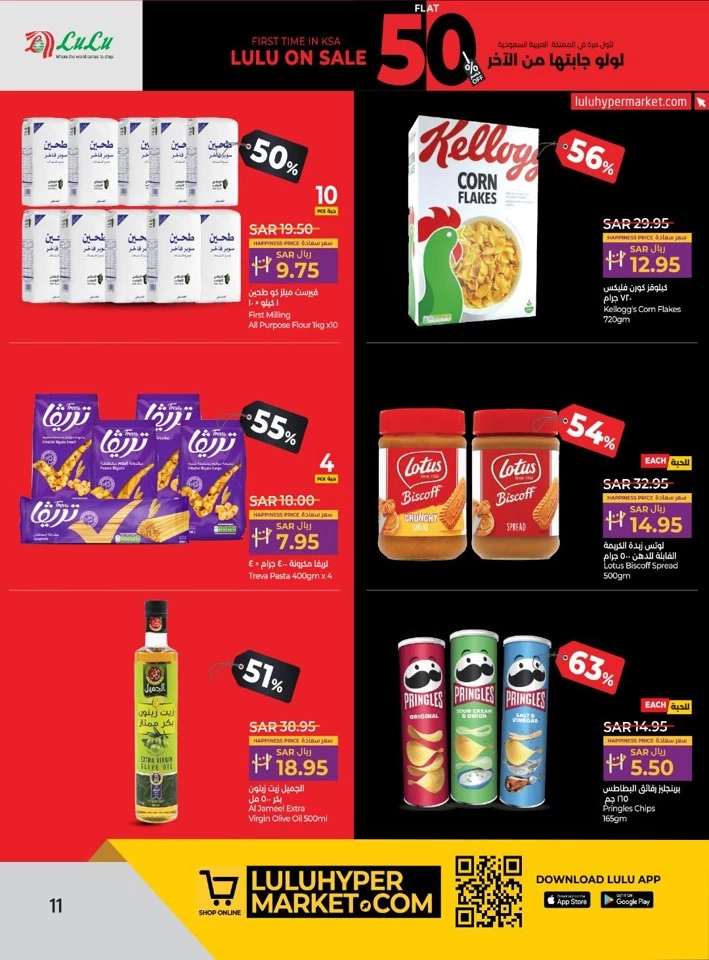 Lulu Flat 50% Off Sale