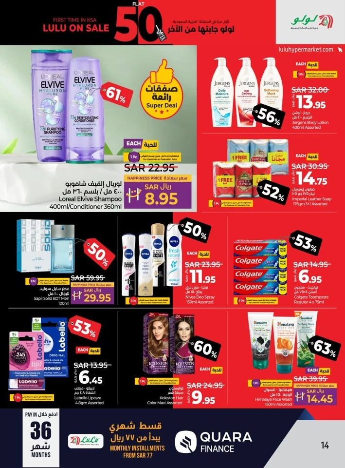 Lulu Flat 50% Off Sale