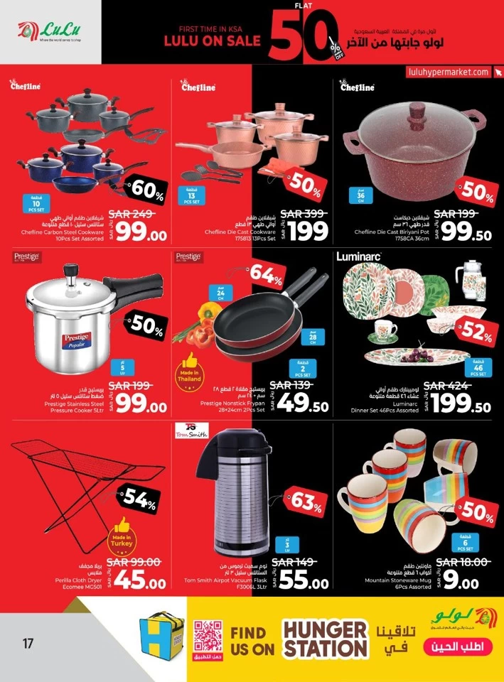 Lulu Flat 50% Off Sale