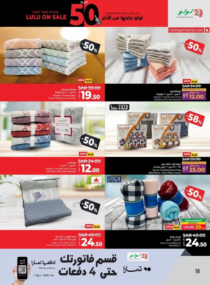 Lulu Flat 50% Off Sale