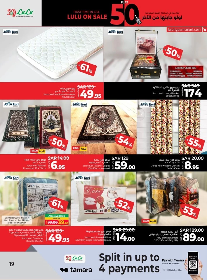 Lulu Flat 50% Off Sale