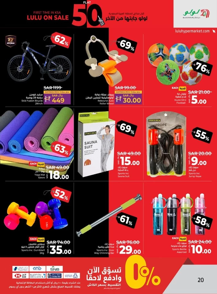 Lulu Flat 50% Off Sale