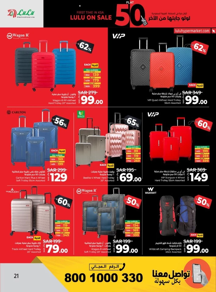 Lulu Flat 50% Off Sale