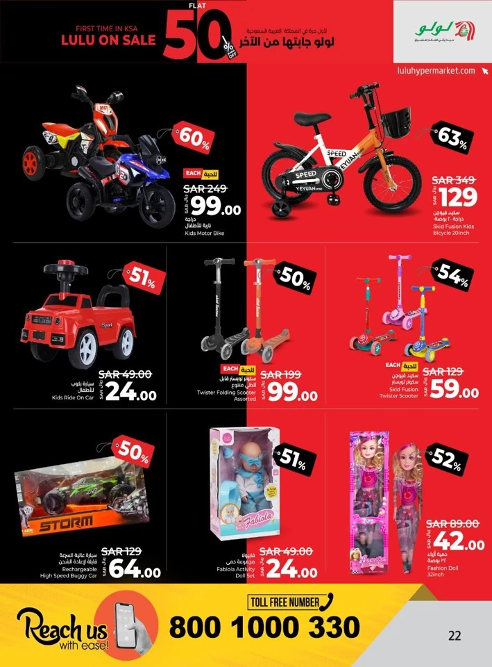 Lulu Flat 50% Off Sale