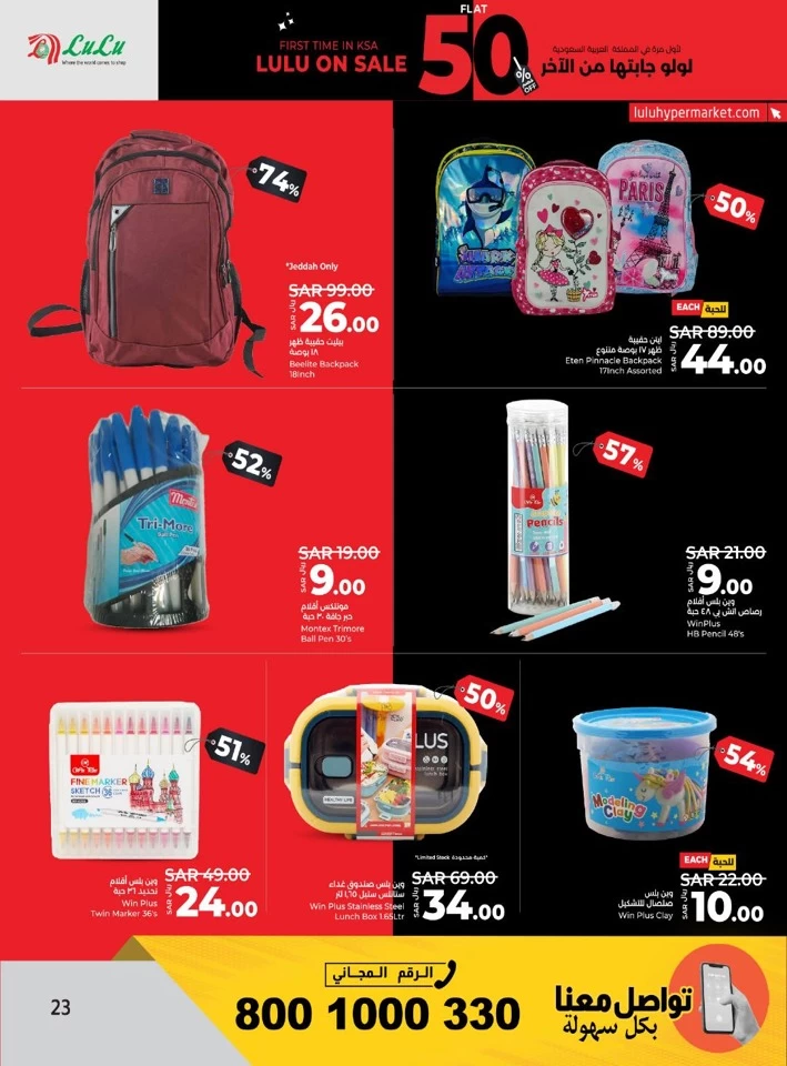 Lulu Flat 50% Off Sale