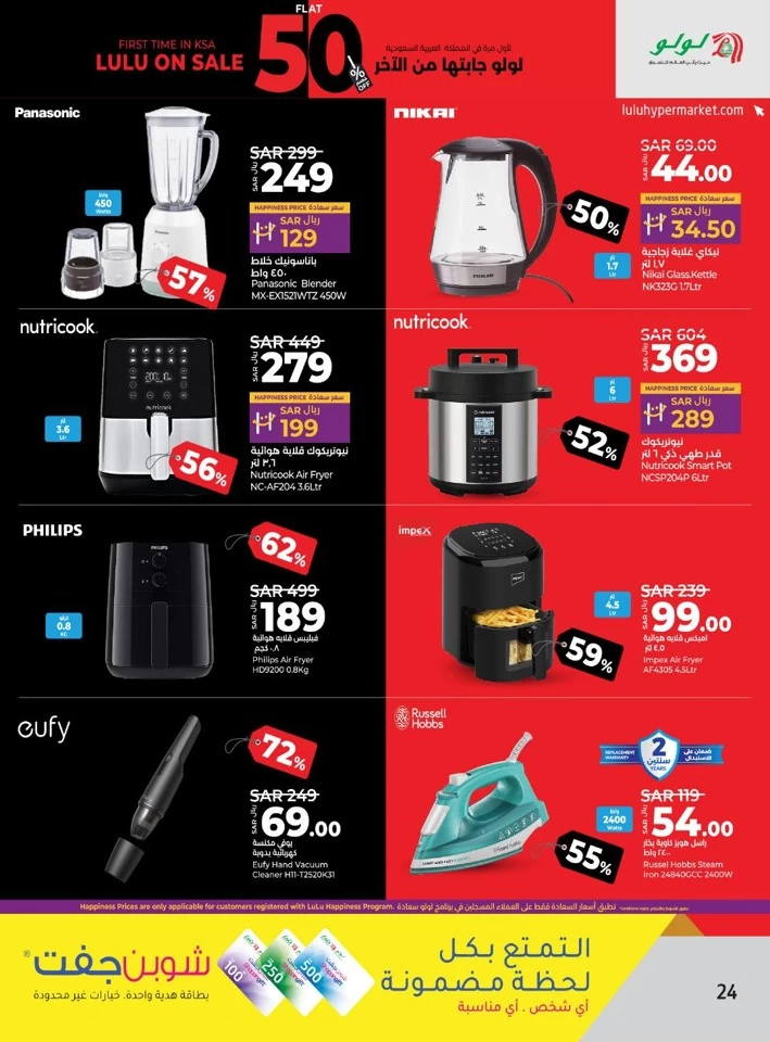 Lulu Flat 50% Off Sale