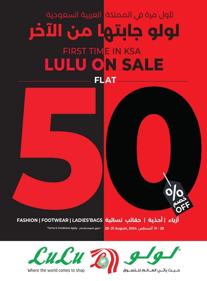 Lulu Flat 50% Off Sale