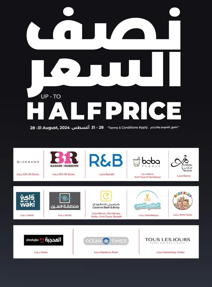 Lulu Flat 50% Off Sale