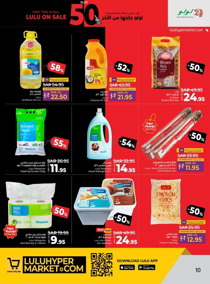 Lulu Flat 50% Off Sale