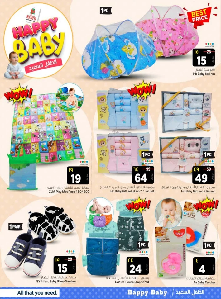 Nesto Riyadh Happy Baby