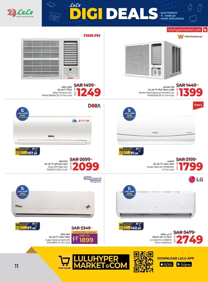 Lulu Riyadh Digi Deals