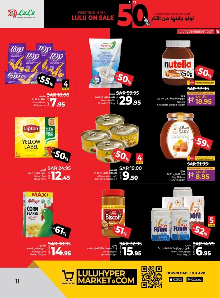 Lulu Riyadh Flat 50% Off