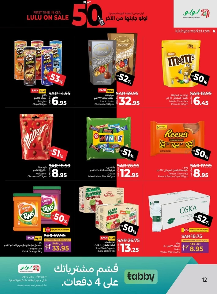 Lulu Riyadh Flat 50% Off