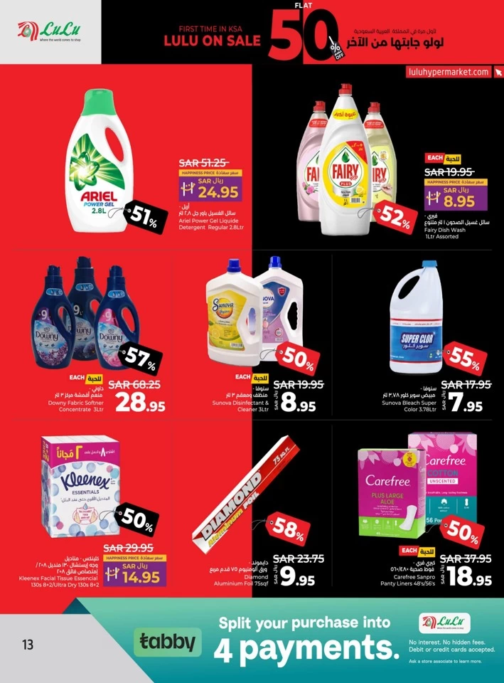 Lulu Riyadh Flat 50% Off