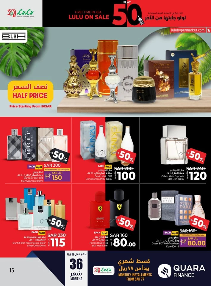 Lulu Riyadh Flat 50% Off
