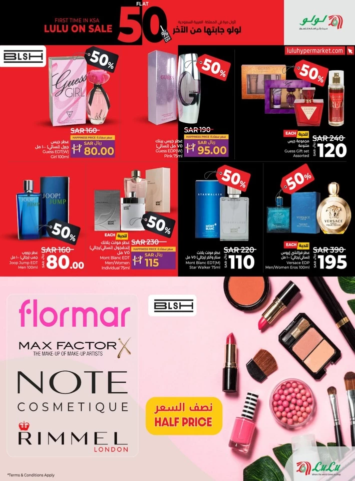 Lulu Riyadh Flat 50% Off