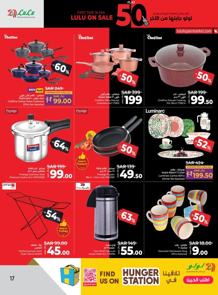 Lulu Riyadh Flat 50% Off