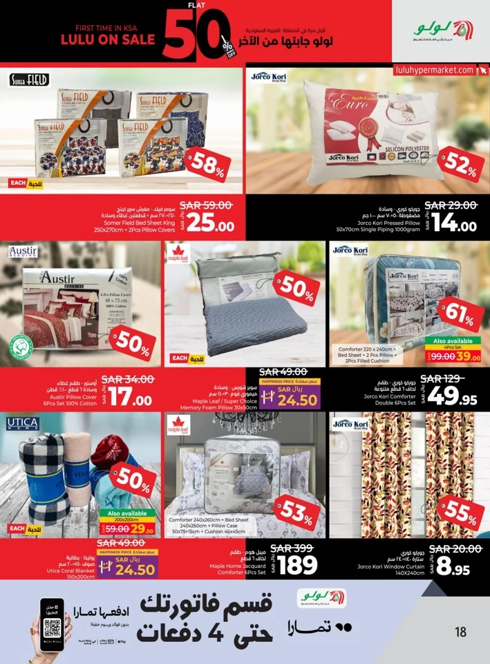 Lulu Riyadh Flat 50% Off