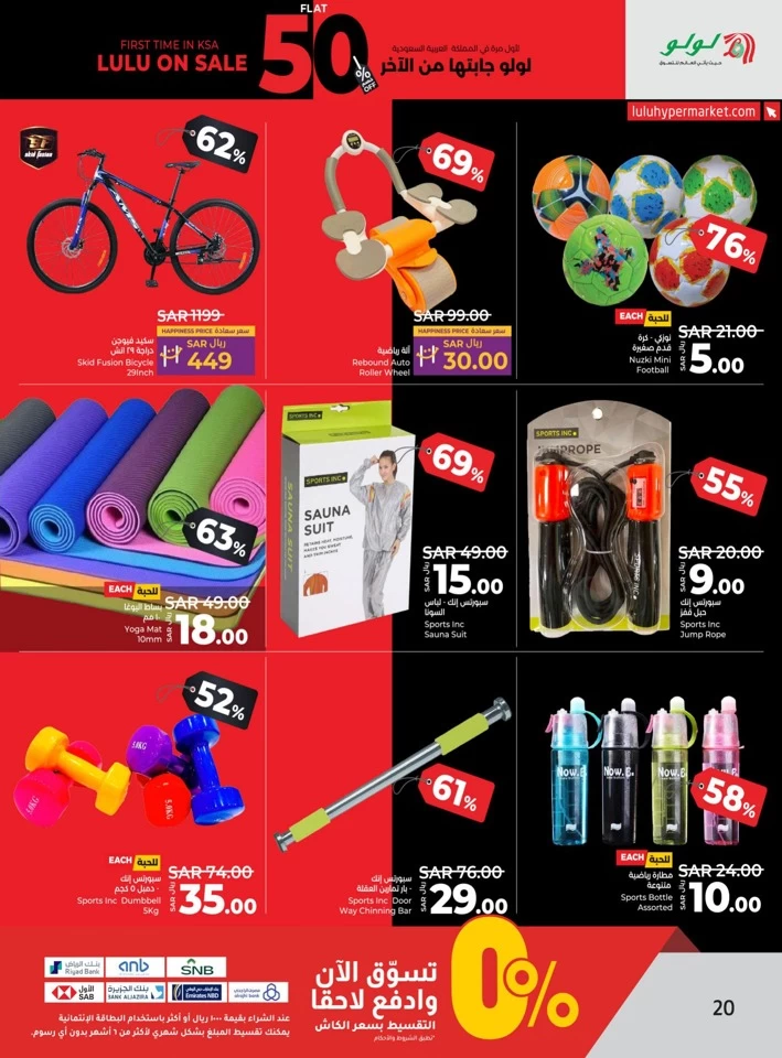 Lulu Riyadh Flat 50% Off