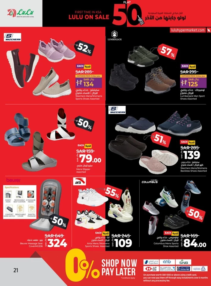 Lulu Riyadh Flat 50% Off