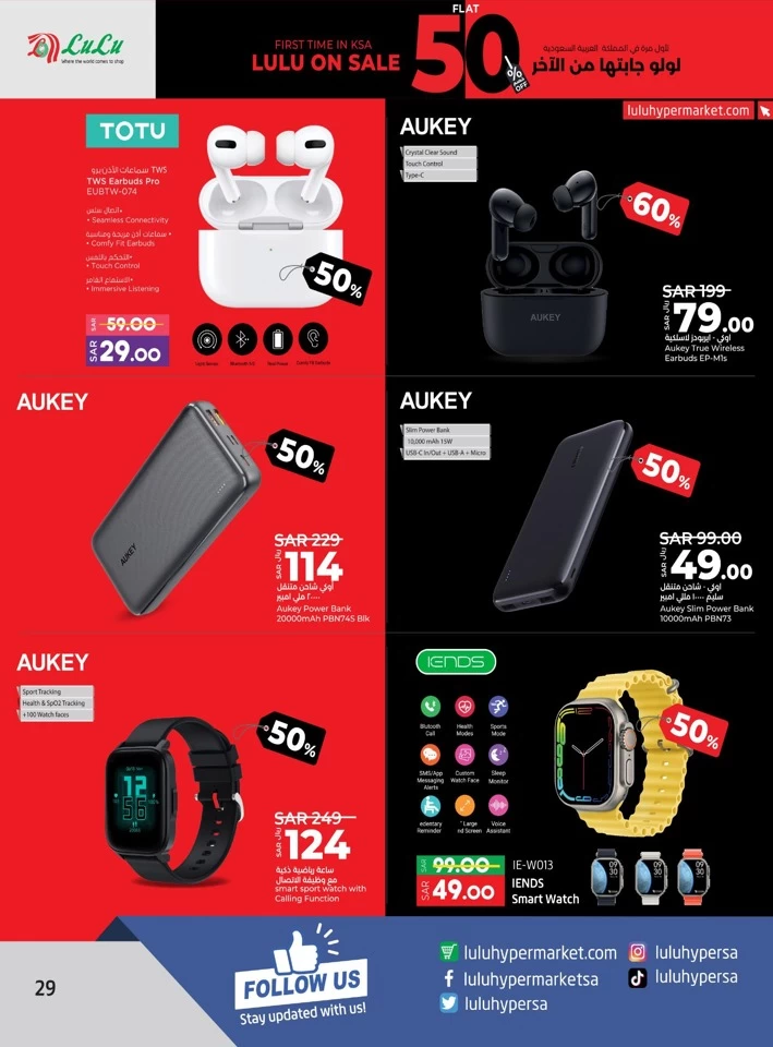 Lulu Riyadh Flat 50% Off