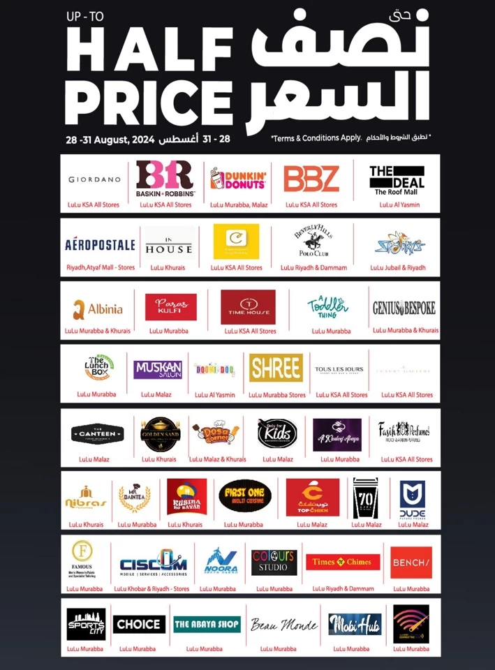 Lulu Riyadh Flat 50% Off