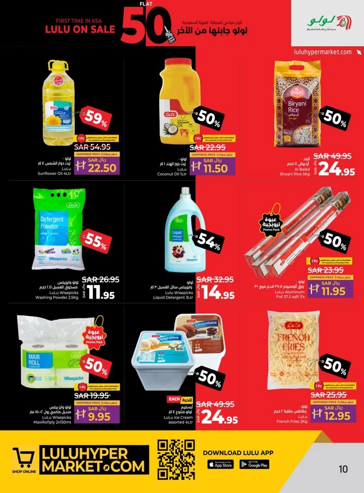 Lulu Riyadh Flat 50% Off