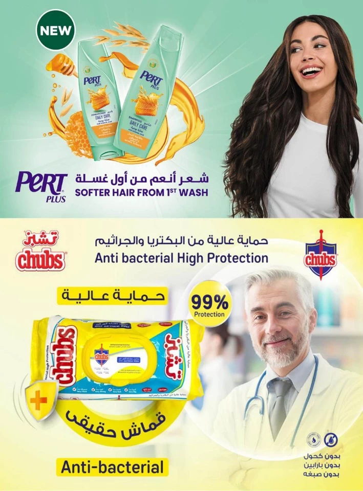 Manuel Market Jeddah Big Deal